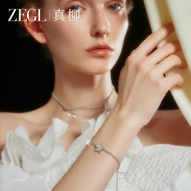 ZEGL