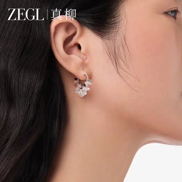 ZEGL