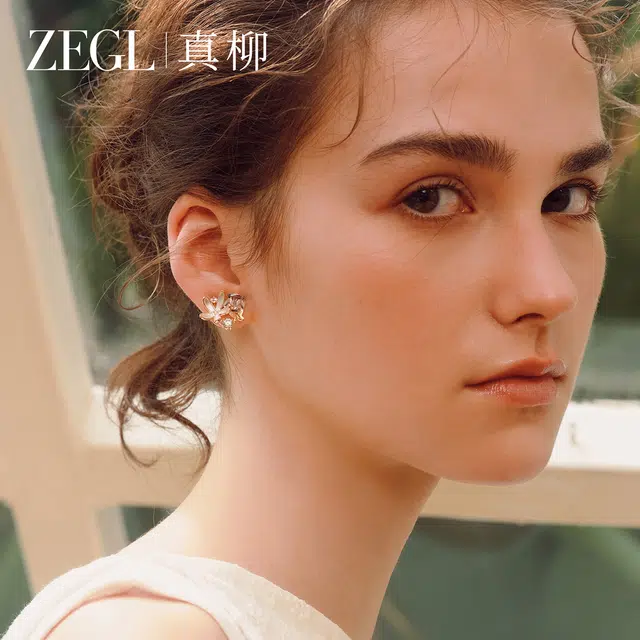 ZEGL S925
