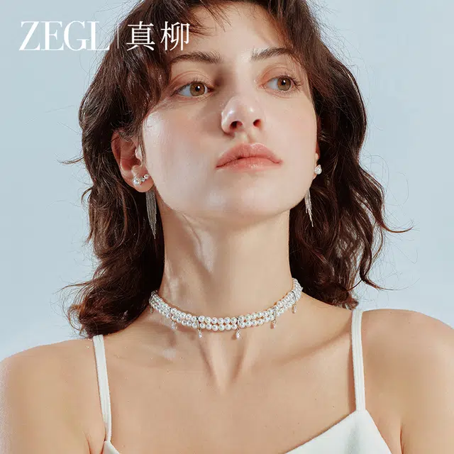 ZEGL S925