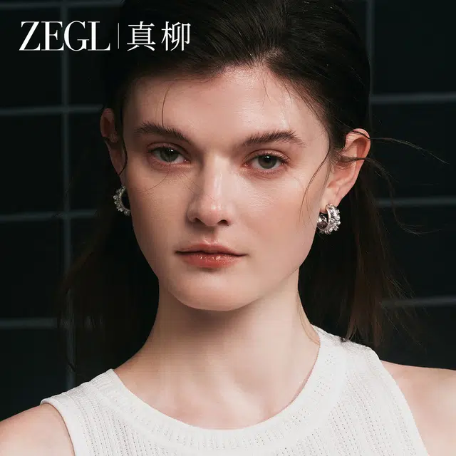 ZEGL