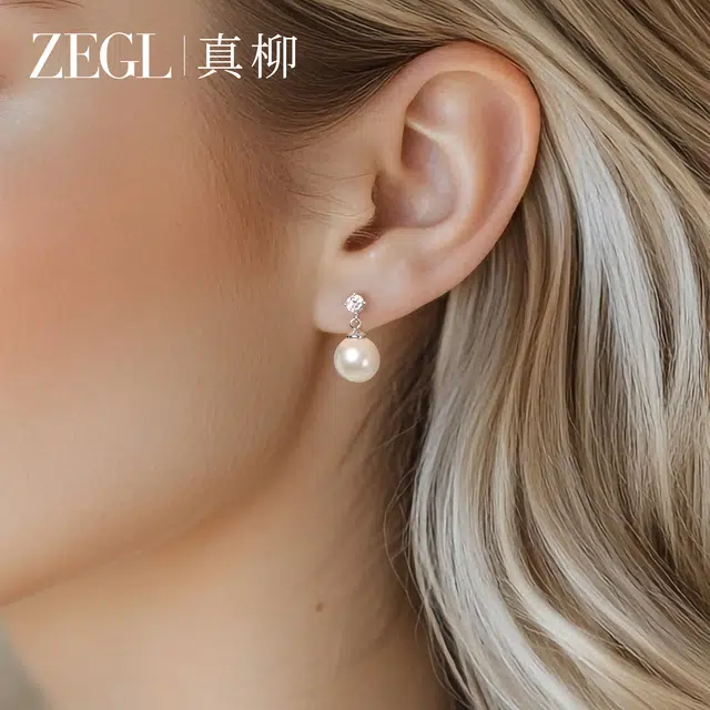 ZEGL S925