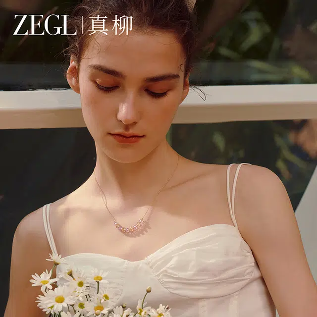 ZEGL