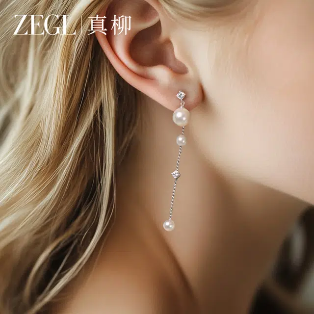 ZEGL S925