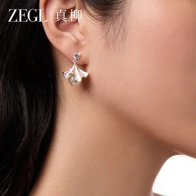 ZEGL 925
