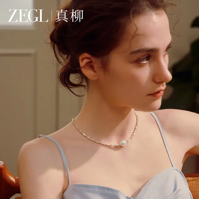 ZEGL