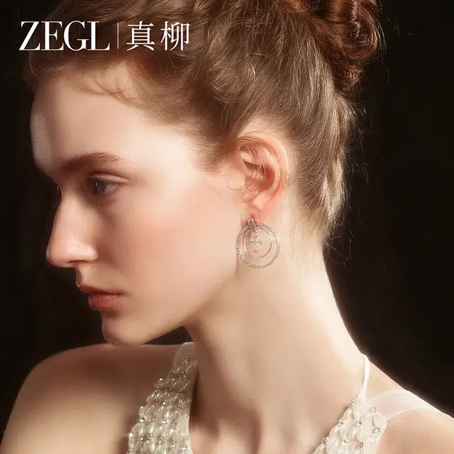 ZEGL S925