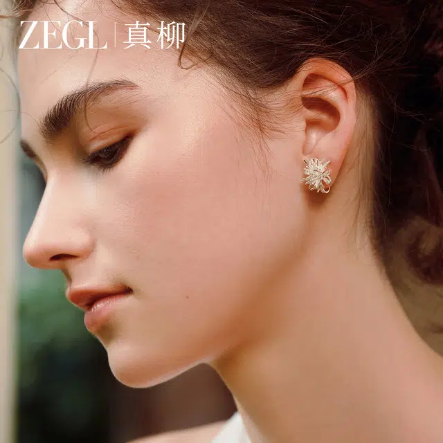 ZEGL 14K