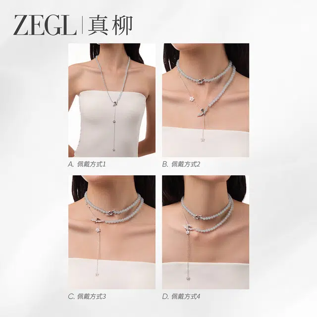 ZEGL