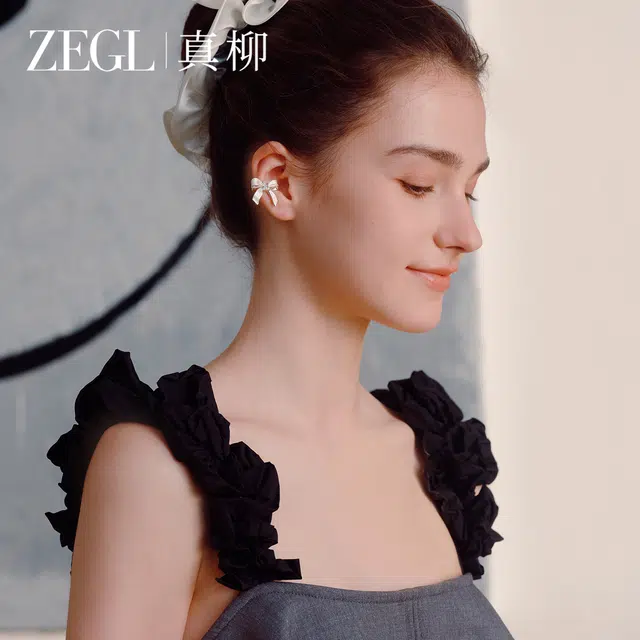ZEGL Ribbon