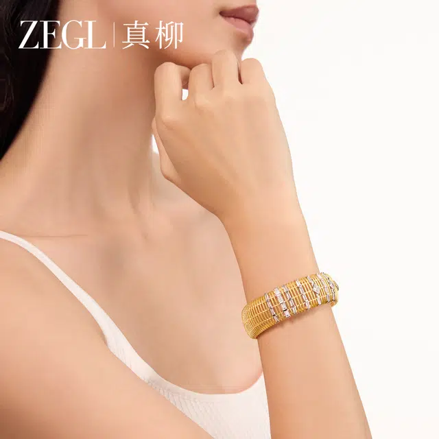 ZEGL