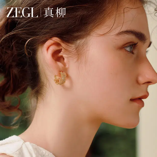 ZEGL S925