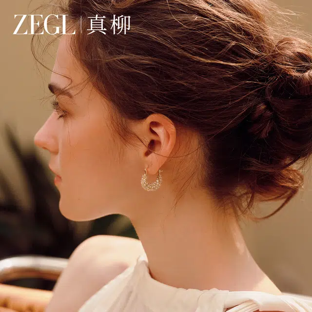 ZEGL U