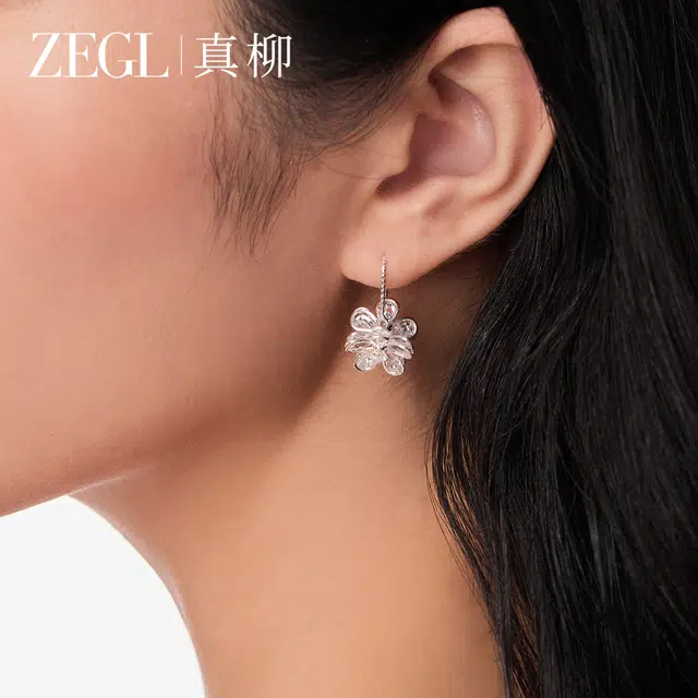 ZEGL
