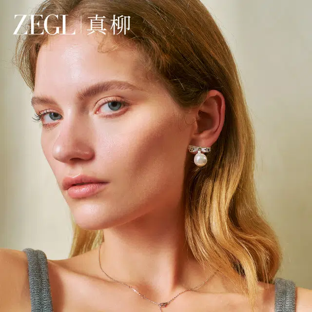 ZEGL S925