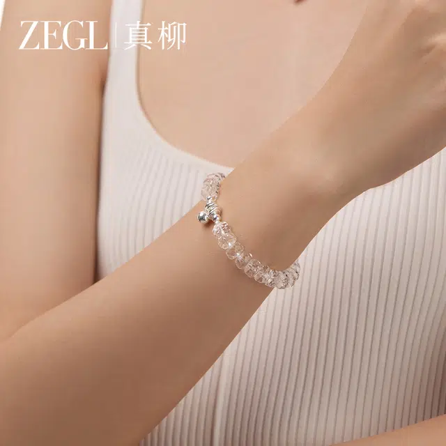 ZEGL