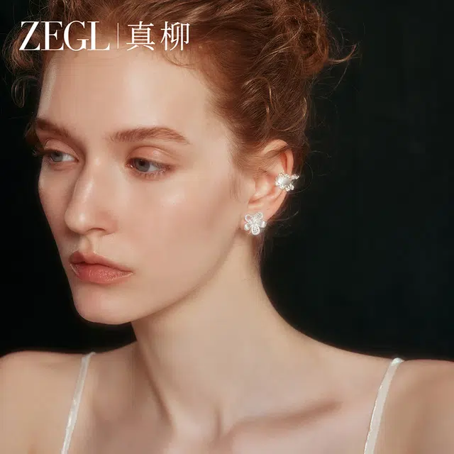 ZEGL