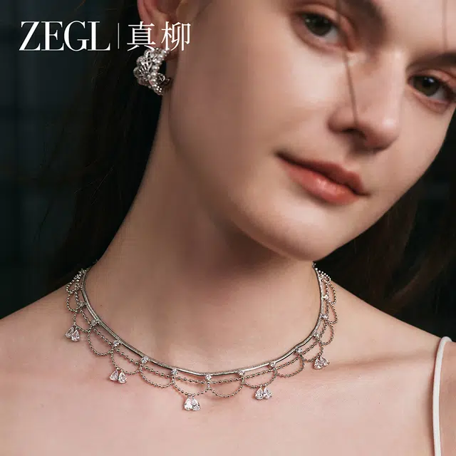 ZEGL S925