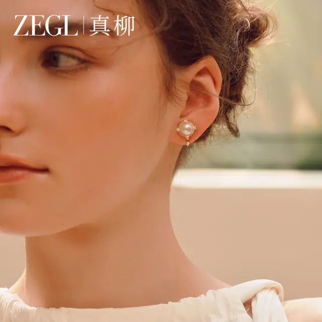 ZEGL