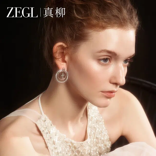 ZEGL S925