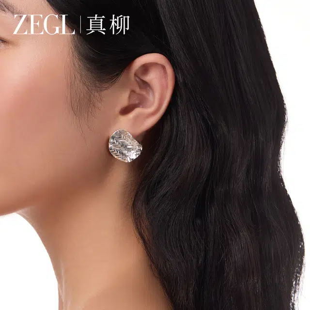 ZEGL 925