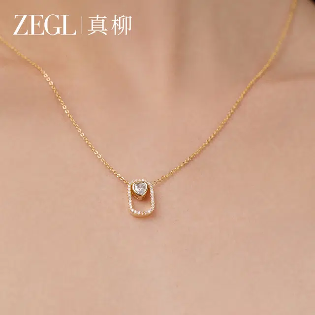 ZEGL S925