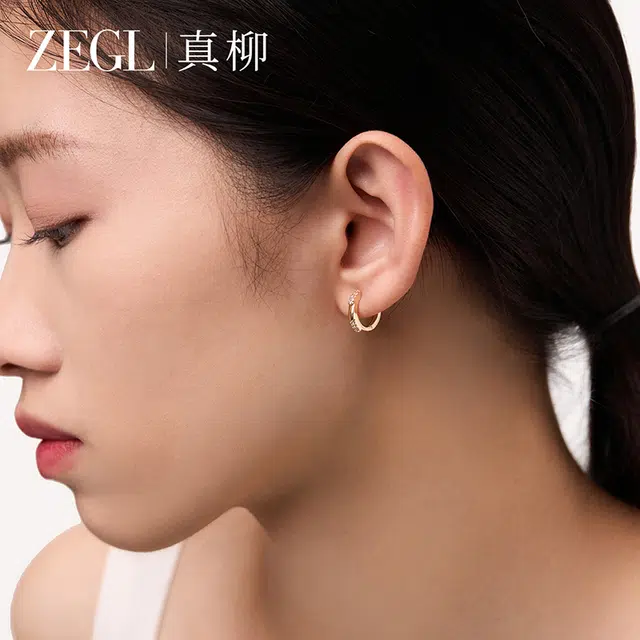 ZEGL 14K