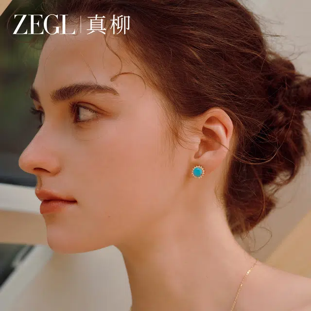 ZEGL S925