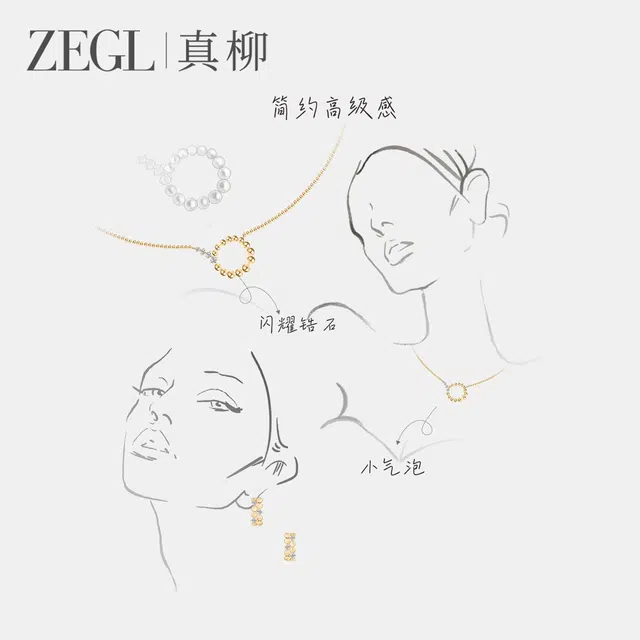 ZEGL