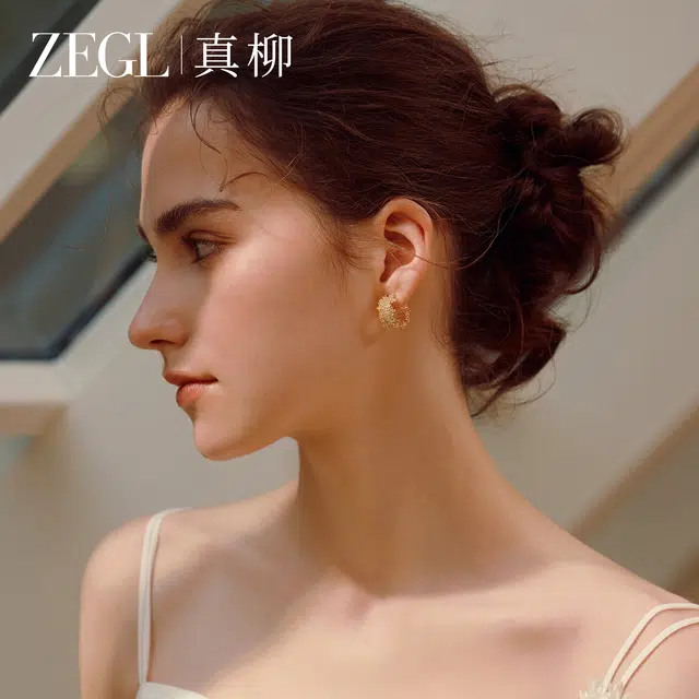 ZEGL S925