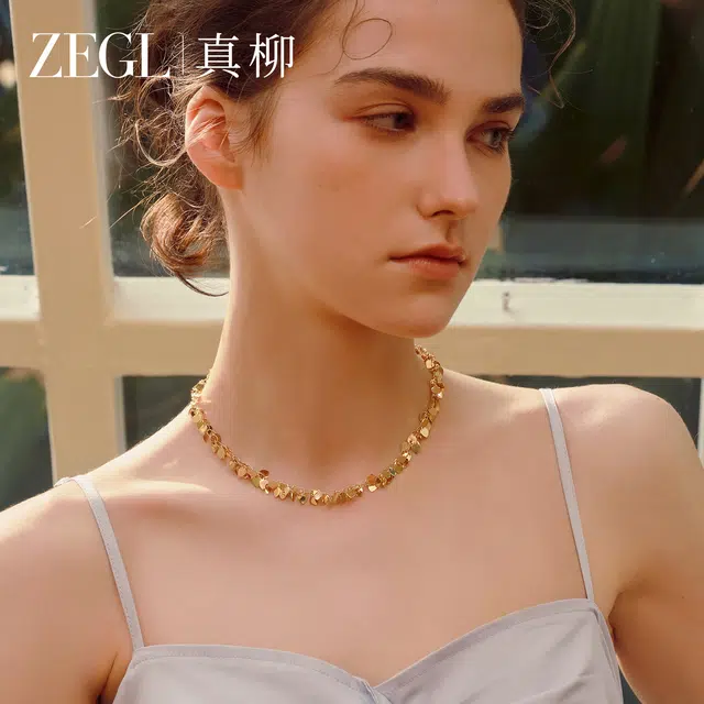 ZEGL