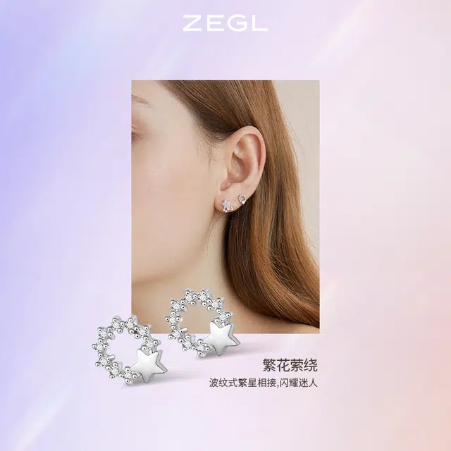 ZEGL 925