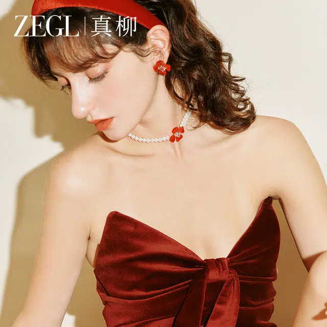 ZEGL