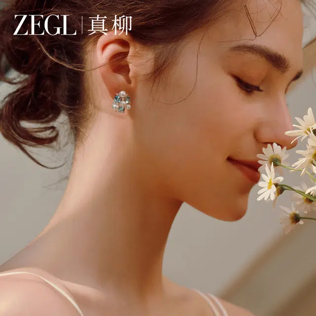 ZEGL S925