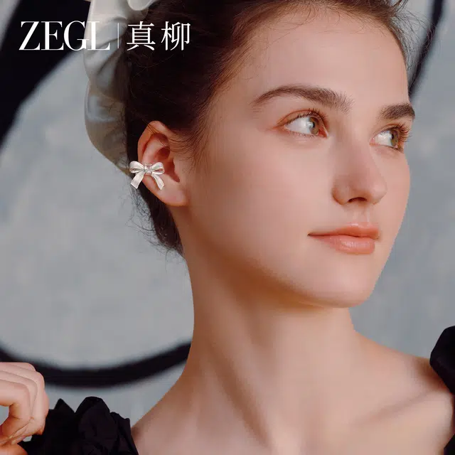 ZEGL Ribbon