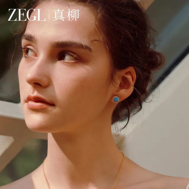 ZEGL S925