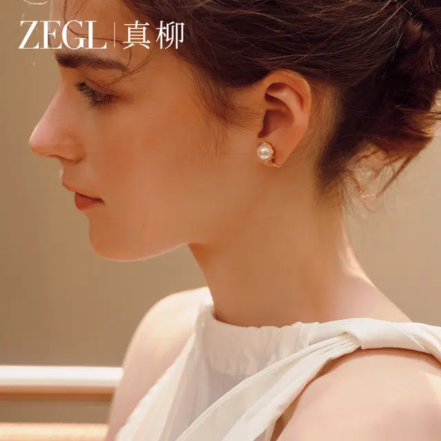 ZEGL