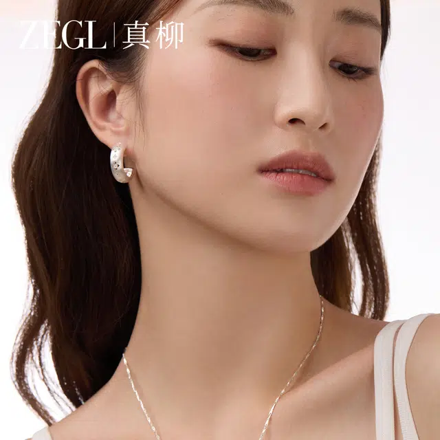 ZEGL C S925