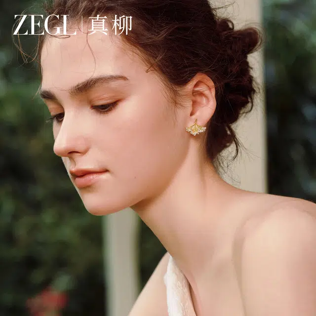 ZEGL S925