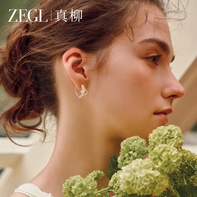 ZEGL