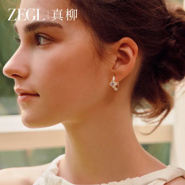 ZEGL