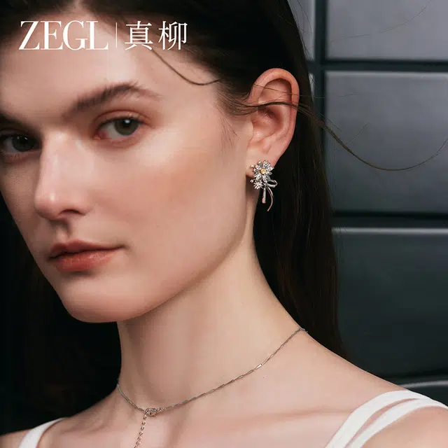ZEGL S925