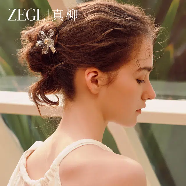 ZEGL
