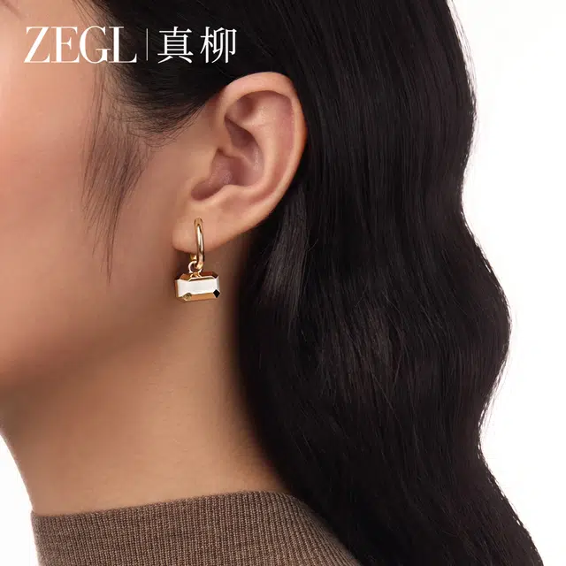 ZEGL