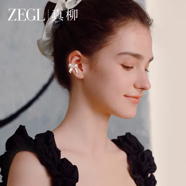 ZEGL Ribbon