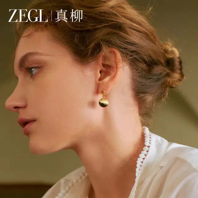 ZEGL