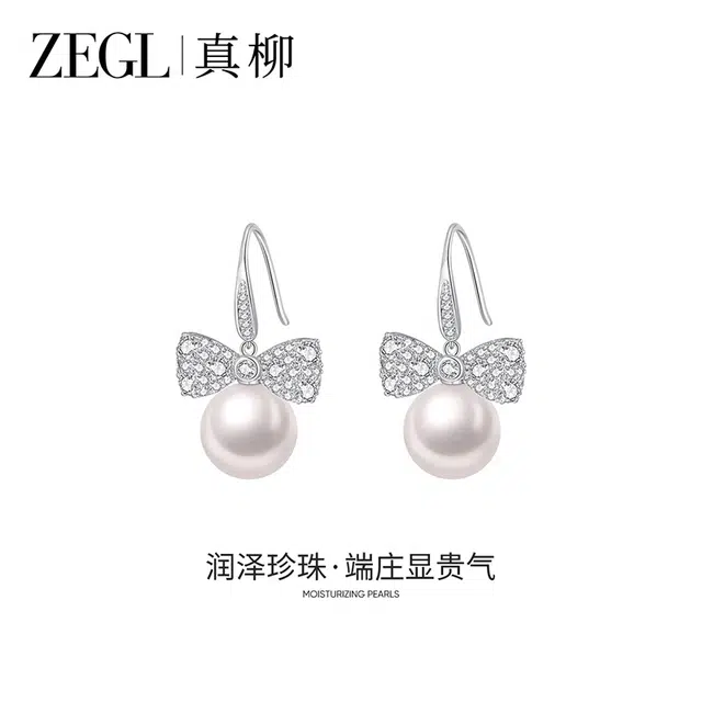 ZEGL