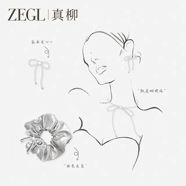 ZEGL lacelady