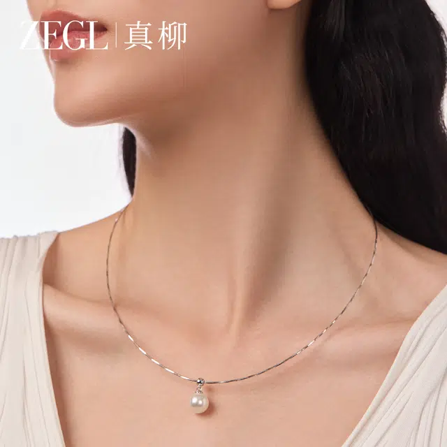 ZEGL DIY