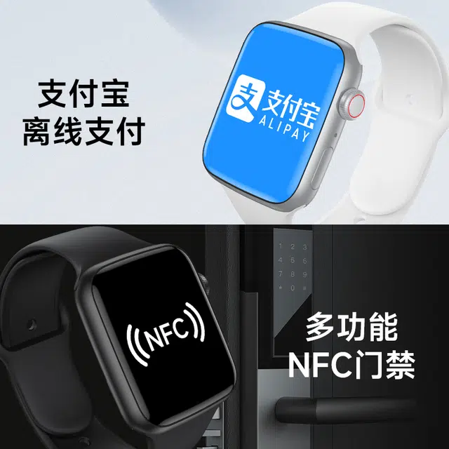 - QQNFC